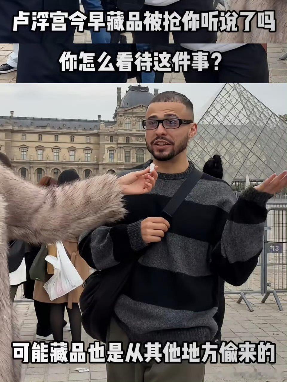你怎么看🐰🐰🐰​​​