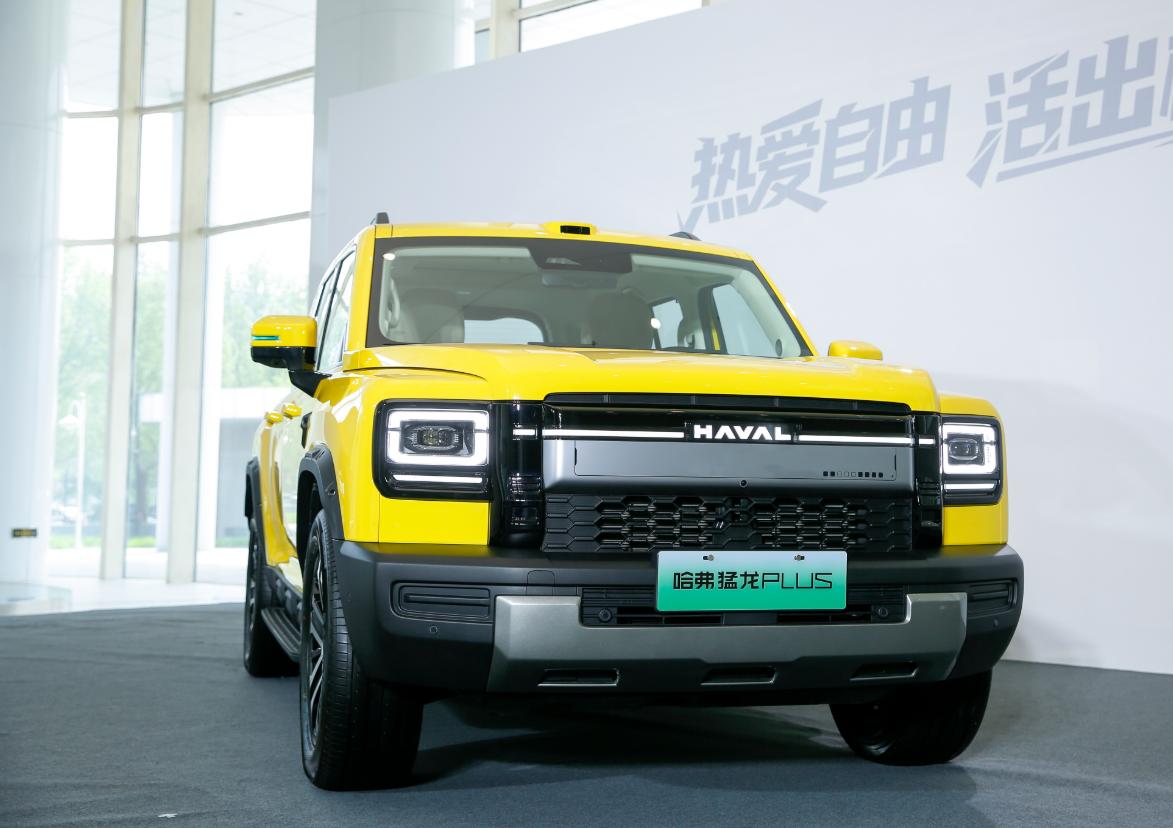 4月18日，哈弗猛龙PLUS开启预售，新车推出3款配置车型，预售价区间为18.9