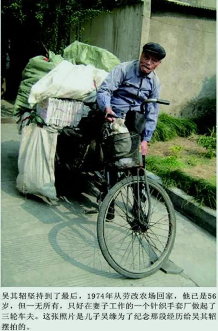 1974年，一位老人坐了20年的牢终于出狱了，出狱后由于有了案底，找工作时四处碰