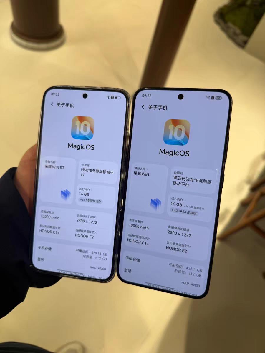 旗舰功能光速下放，荣耀这波赢麻了荣耀Magic8首发幻影引擎3.0，荣耀WI