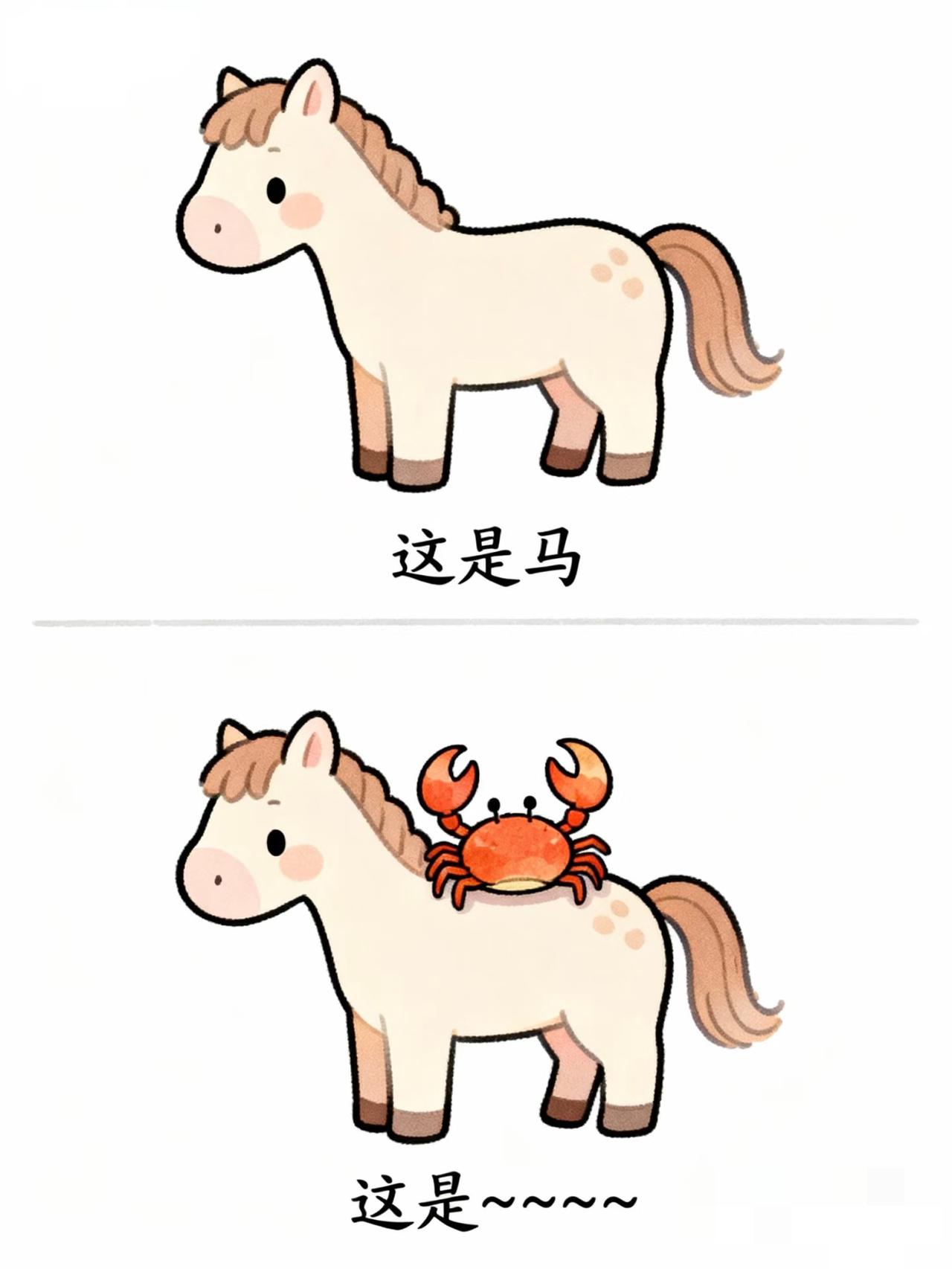 马年祝福谐音梗（NO.137）本期答案是我对大家最真挚的祝福！本期答案：資谐