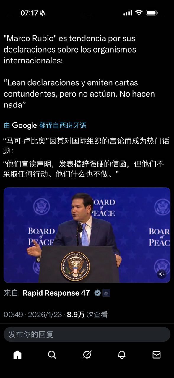 卢比奥这是给欧婊画像，简单两三笔，逼真。