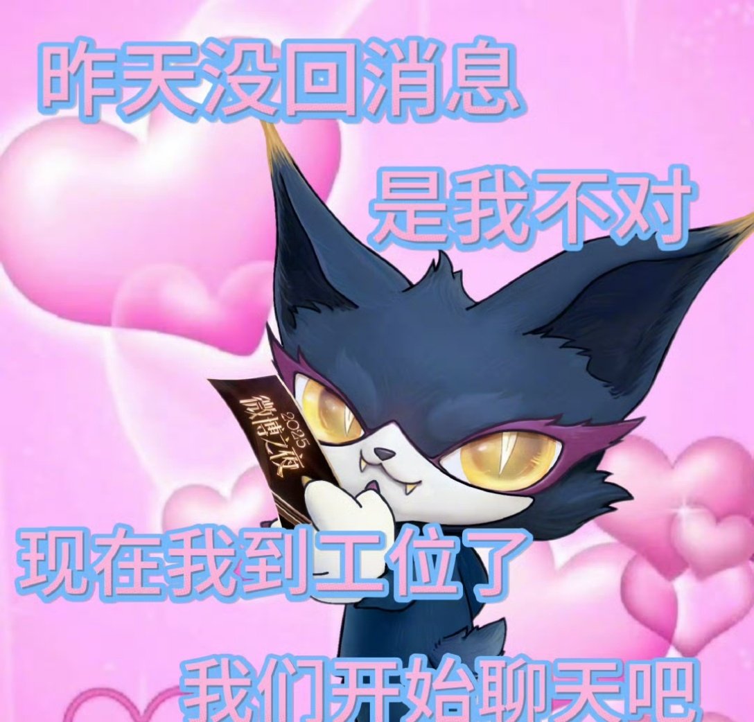 喵娲娲为什么有微博之夜门票谁能告诉我！喵娲娲的微博之夜门票到底是怎么拿到的啊