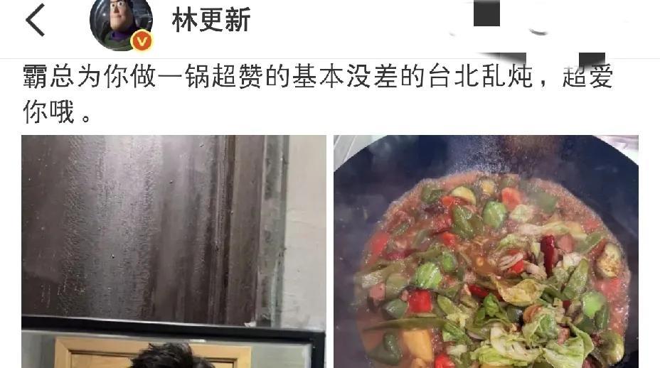 林更新，还得是你！8月13日下午刷到林更新的社交动态，我直接一个爆笑加狂赞——