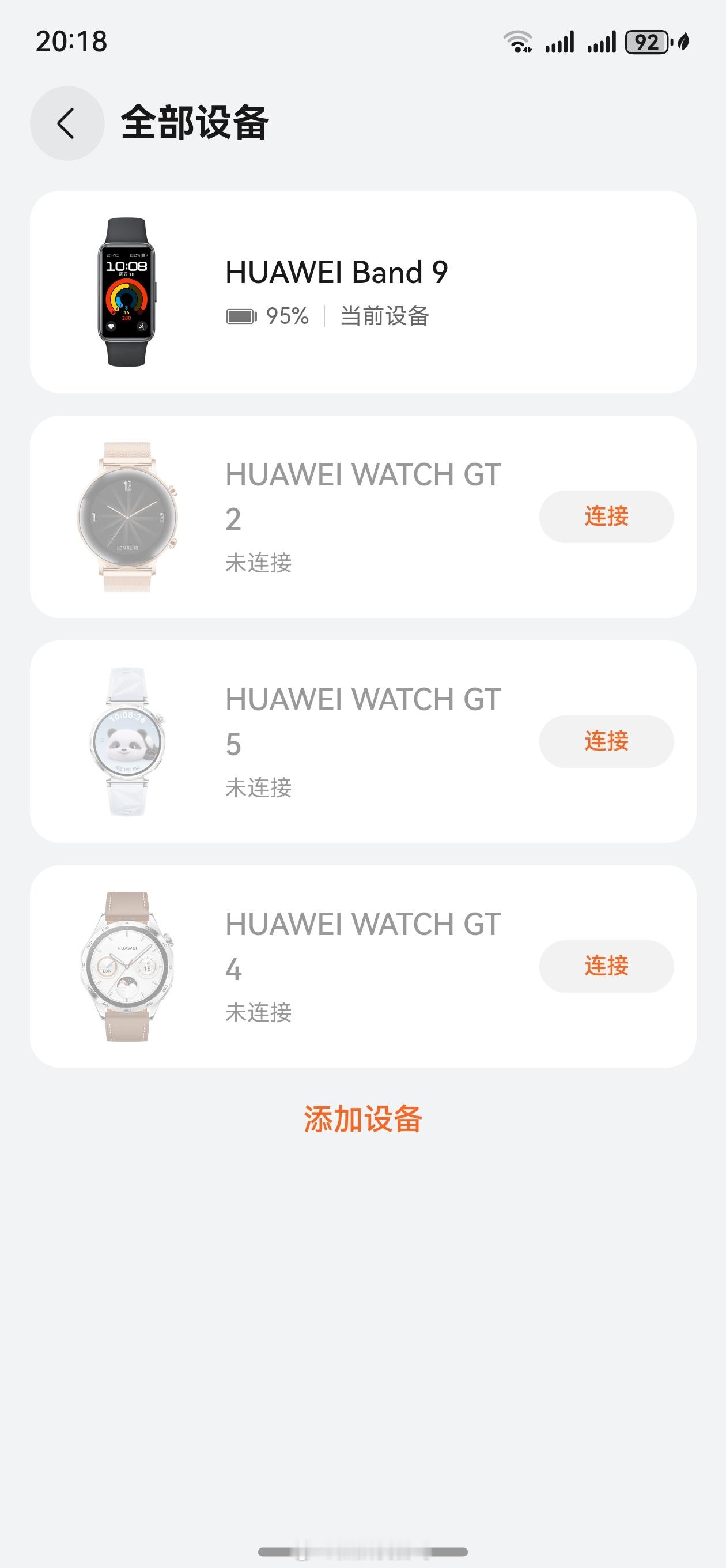 我的几个手表手环里面，第一喜欢GT2，第二喜欢就是这个手环9了，它俩都很轻，在运