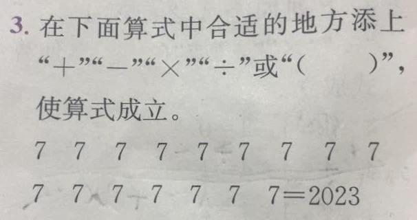 亲测：Deepseek和豆包谁更聪明？同样一道奥数题，豆包算了四五个回合，