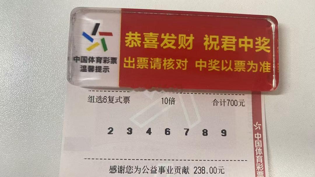 总体330-700-440，排三组六体彩排三