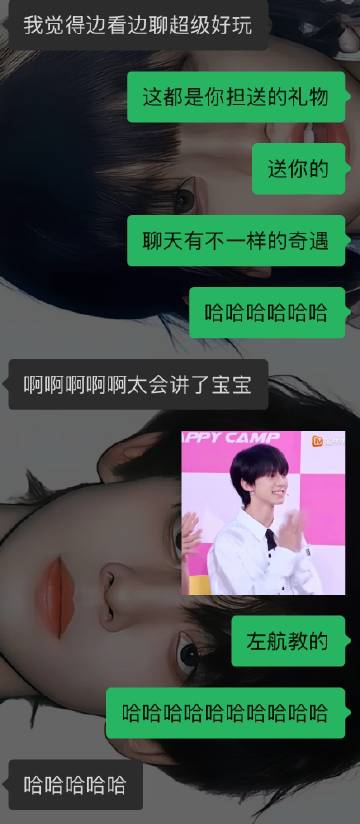 航儿教的哈哈哈哈哈哈哈哈哈哈哈哈<br />瞎说八道