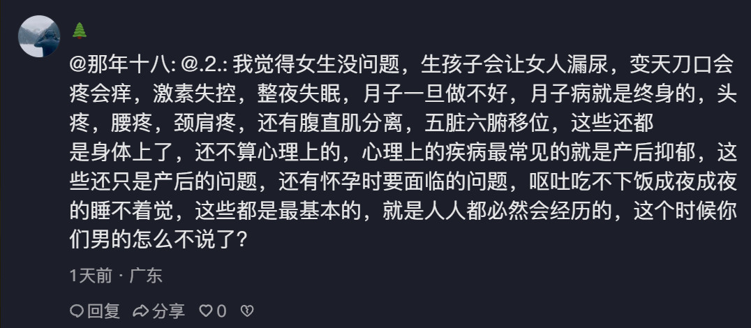 同样是人为啥现在的人比我们父母，爷爷奶奶那辈娇贵那么多？​​​