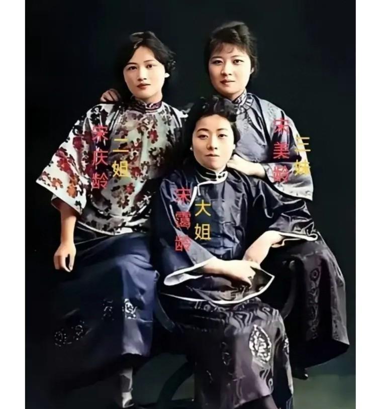 这才是1918年宋氏三姐妹年轻时候的真实样貌，并非演戏，也不是电视剧里的演员，而