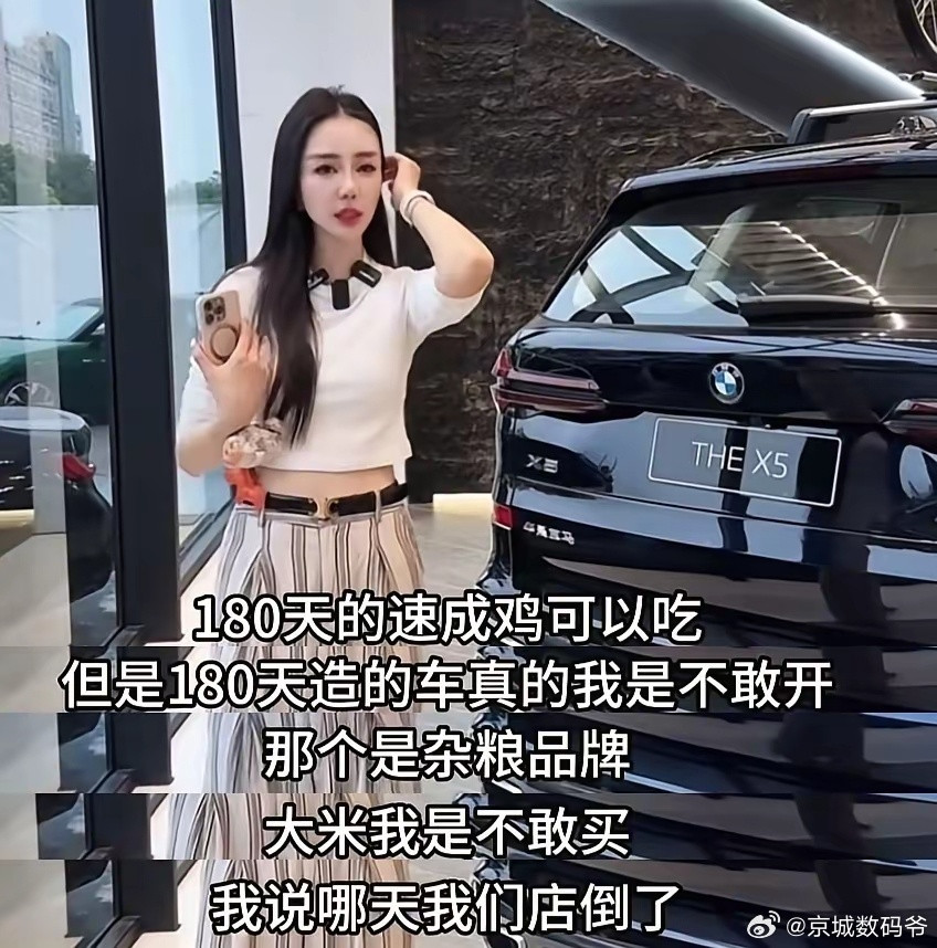 MD，用国外品牌黑国产品牌！猪狗不如！！！性质恶略！！！