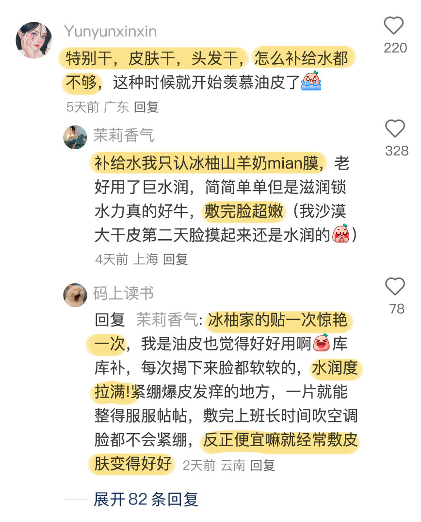 自己正在变老最明显的特征第一个太真实了