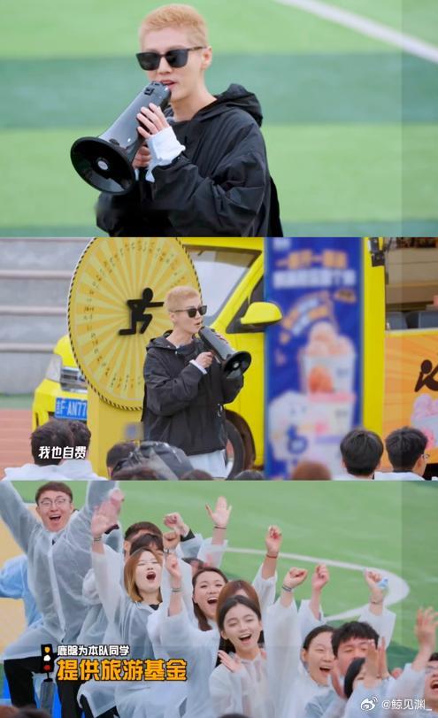 五哈团自费请大学生旅游哈哈哈哈哈五哈对比好多综艺进校园只摆拍、送点小礼品走流程，