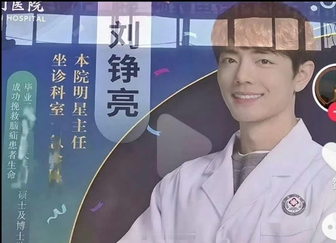 皮肉勉强扯出了一个笑，看着好别扭