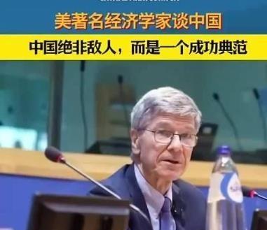 美国经济学家一语惊醒梦中人：中国可不是美国的敌人！真正让美国夜不能寐的，是中国仅