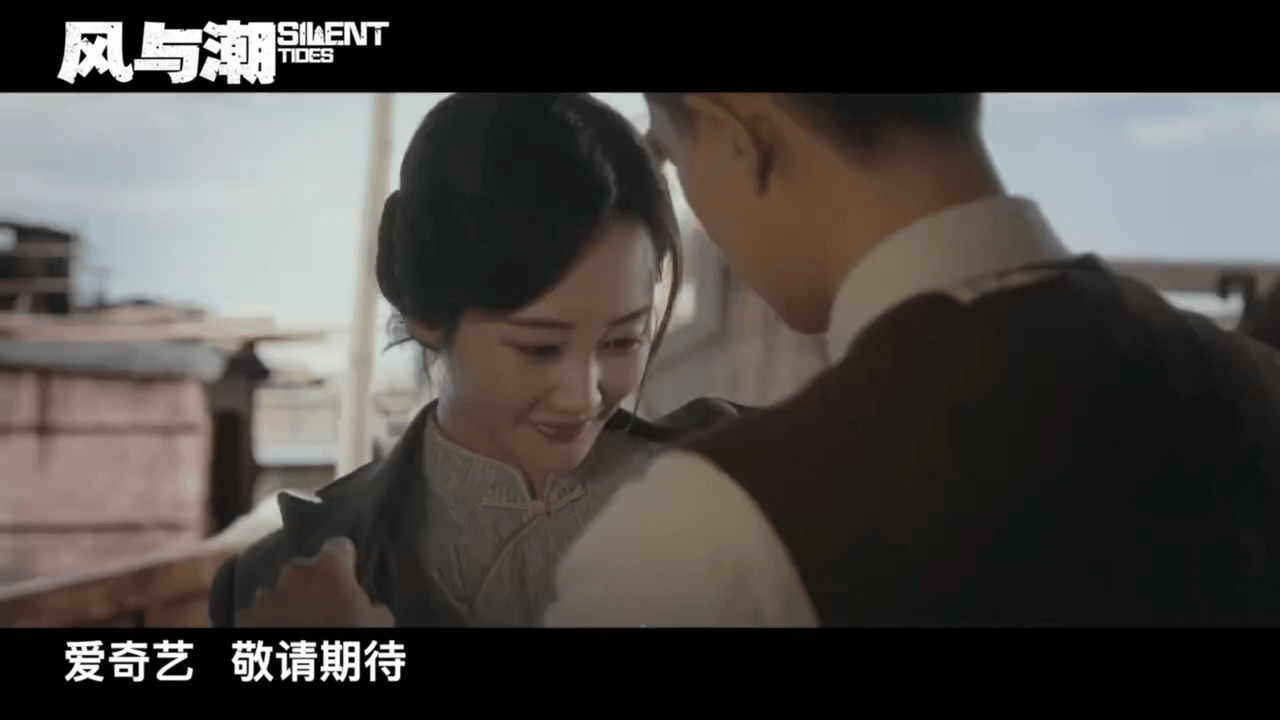 李纯这次真的不一样李纯在《风与潮》里玩起大变身！不再是心机反派，摇身一变成有格局