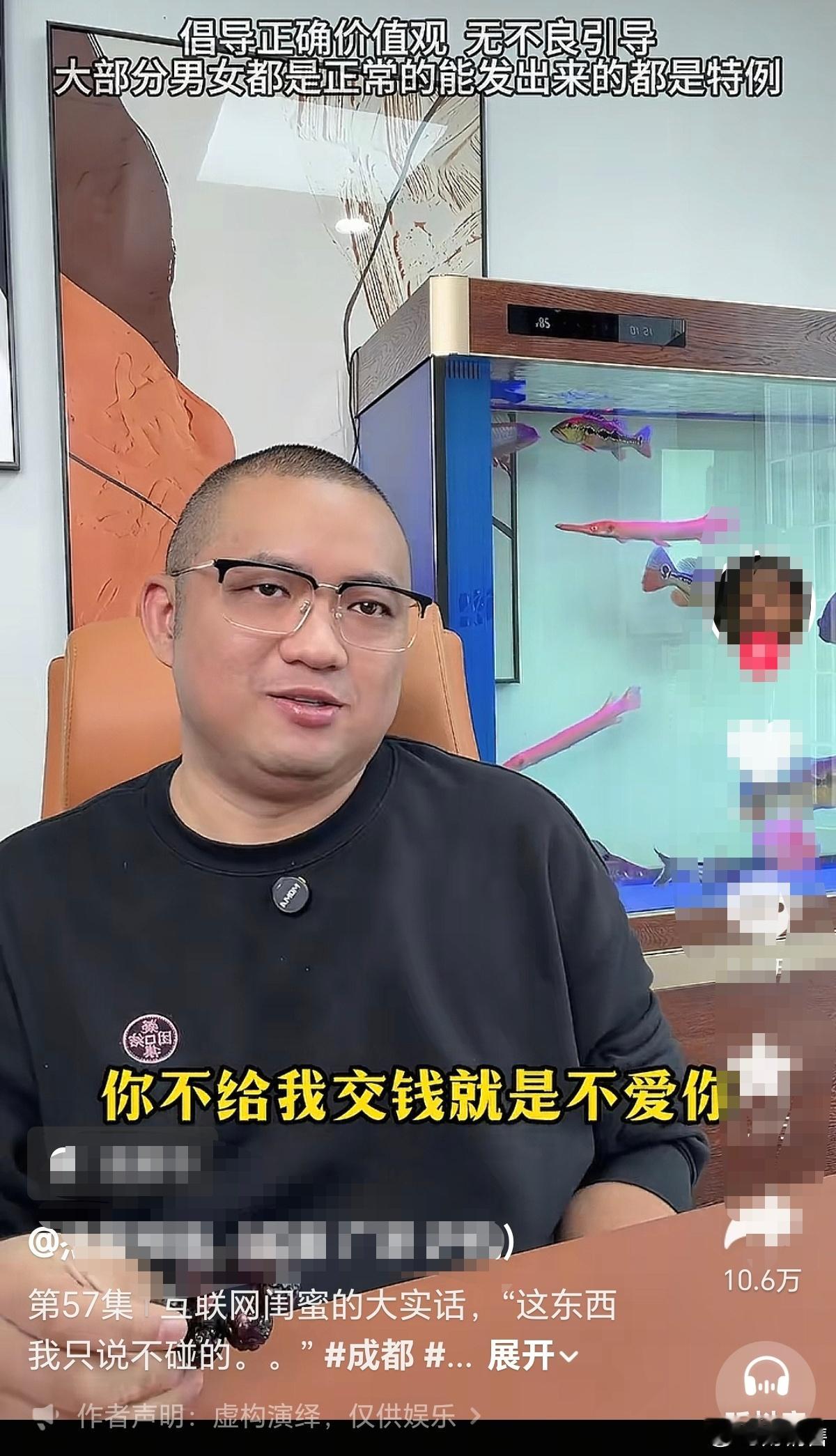看到女性情感导师连线相亲博主，终于明白为什么市场上这么多打拳，这是既有流量又赚钱