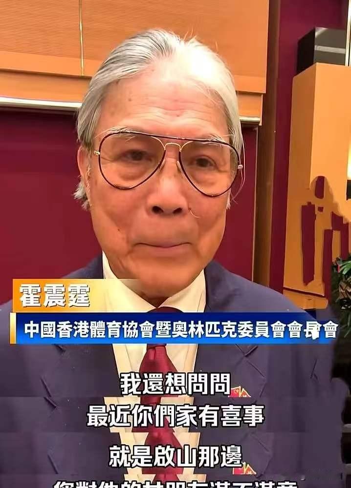 霍家7人全到唯漏大儿媳，娜然列席对比，为啥郭晶晶缺？明白人大概都能看出来，霍