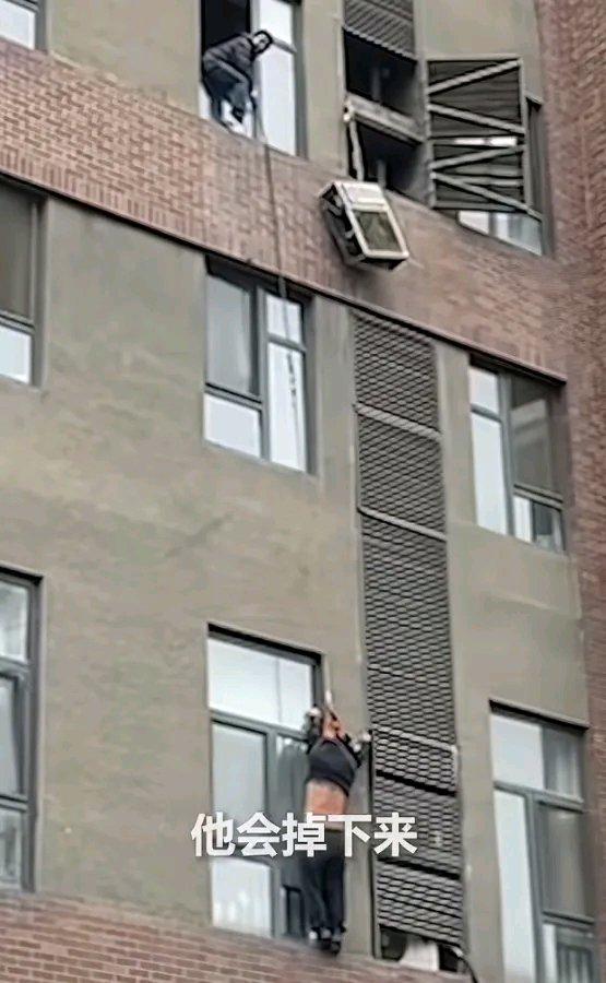 北京某小区空调工安装外机时从4楼坠落，虽有安全绳保护只坠到两层，但情况惊险。从拨