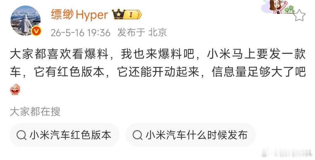 你这还是不够劲爆啊，我来点更猛的，他能开上台去，也能自己开下台。