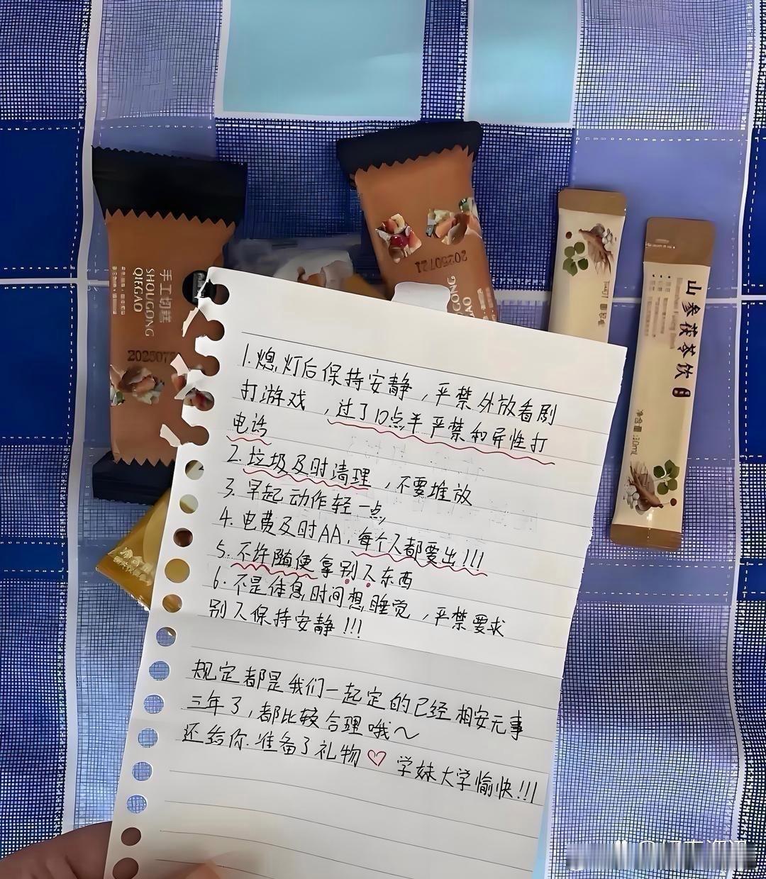 才开学就遇到了下马威，人都麻了…​​​