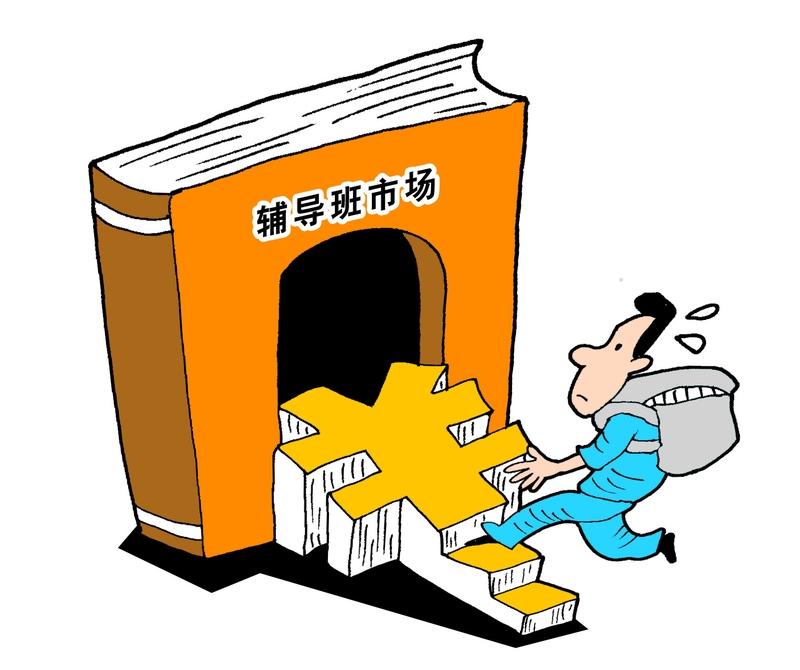 12月17日，教育部发布《关于进一步加强中小学日常考试管理的通知》（以下简称《通