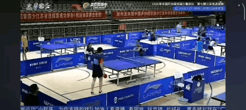 官方通报乒乓球运动员挥拳击打对手起因是对手贺睿宸最后一局11-0零封曹彦灏，对