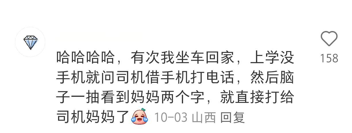 脑子:正在加载中....肌肉记忆:难不倒我的哈哈哈哈