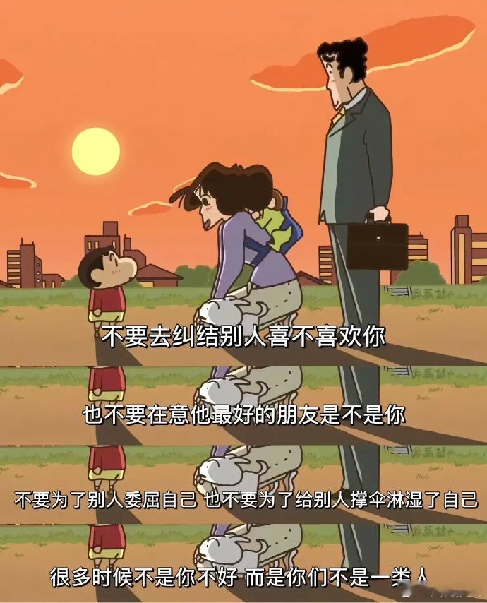 长大之后才发现小新妈妈说的都是真的[比心]