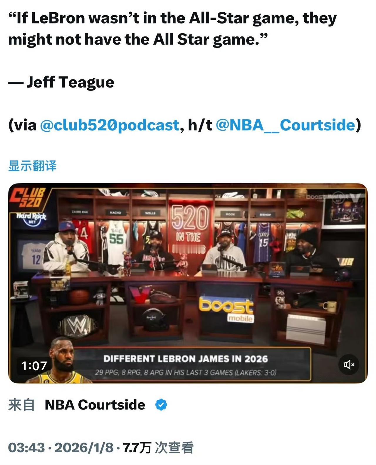 前NBA球员杰夫·蒂格公开表态，如果詹姆斯进不了全明星，那这届全明星赛可能都办不