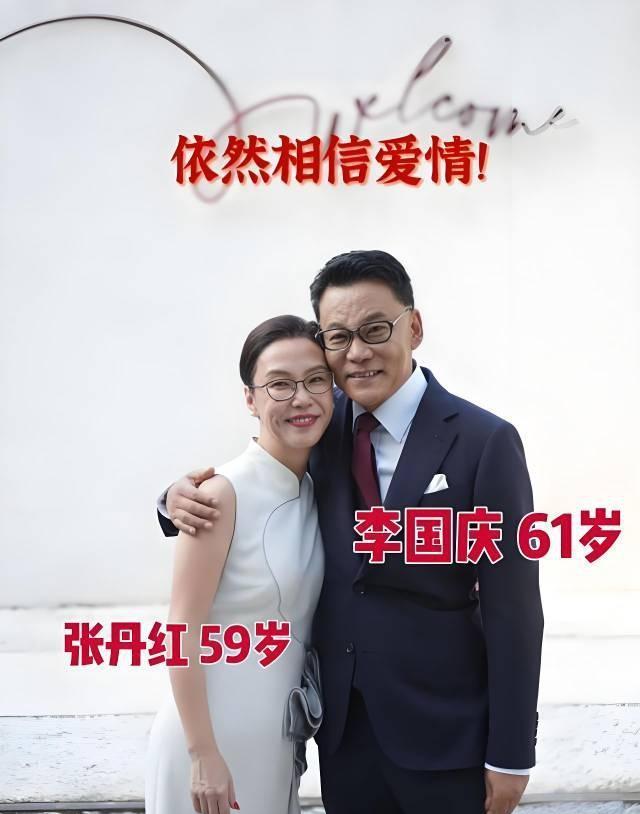 50岁北大状元张丹红，自信能“势均力敌”任何伴侣，可李国庆直播却说要找25岁。