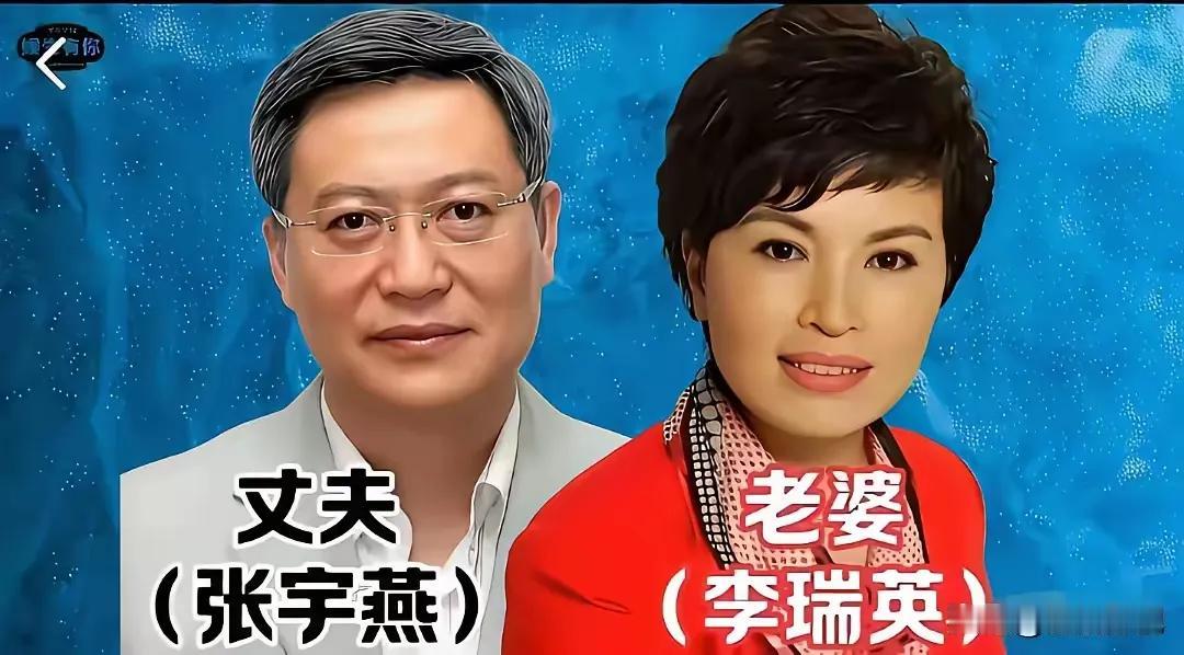 鲁建的媳妇儿，郑天亮可真漂亮呀，五官精致，皮肤好白！两口子特别有夫妻相，看起