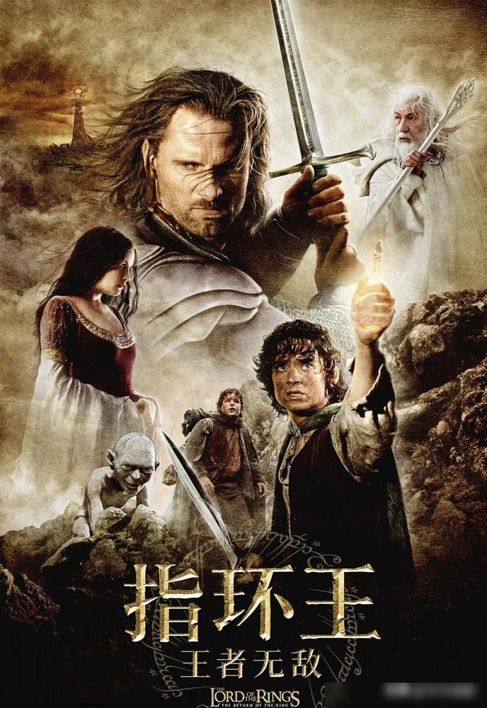 别再为维果的阿拉贡哭丧了。我告诉你，这根本不是什么遗憾，这是一场蓄谋已久的商业切