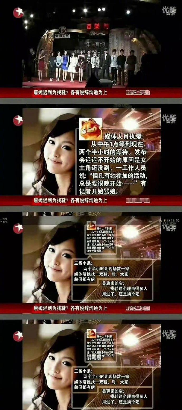 85花被背刺了两个,更尴尬的是有人扒到胡歌也这么说过唐嫣…杨幂和赵丽颖不拍王家卫