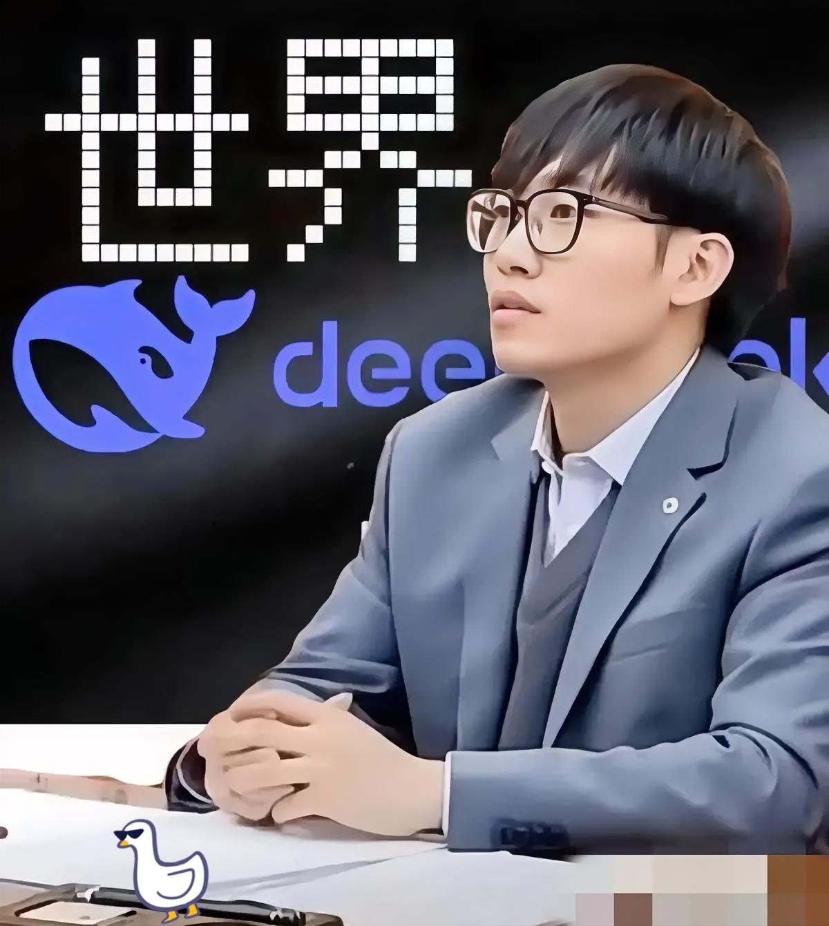 看完了DeepSeek对未来10年的预测，说实话，心里挺不是滋味的。尤其