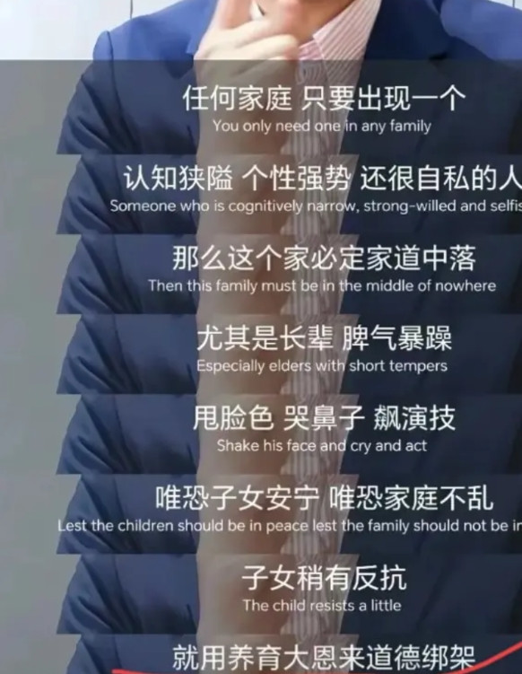 最后，也没放过这两个孩子啊外婆昨天被送急诊，今天湾湾媒体和绿蛙就控诉两个孩子
