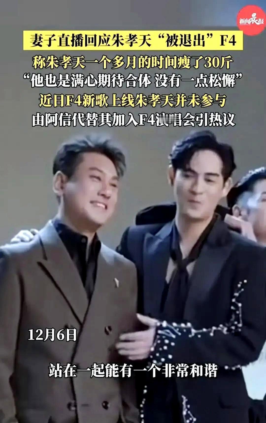 减重30斤，舞台却没有他的位置。这不是健康计划，是一个艺人对着空荡荡的排练室，