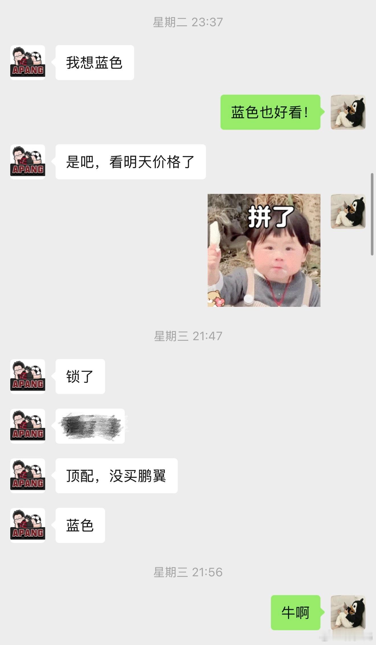 颜值拉爆的一款车！A胖在我的安利下，发布会开完立刻锁单了，马上成为车主，555朋