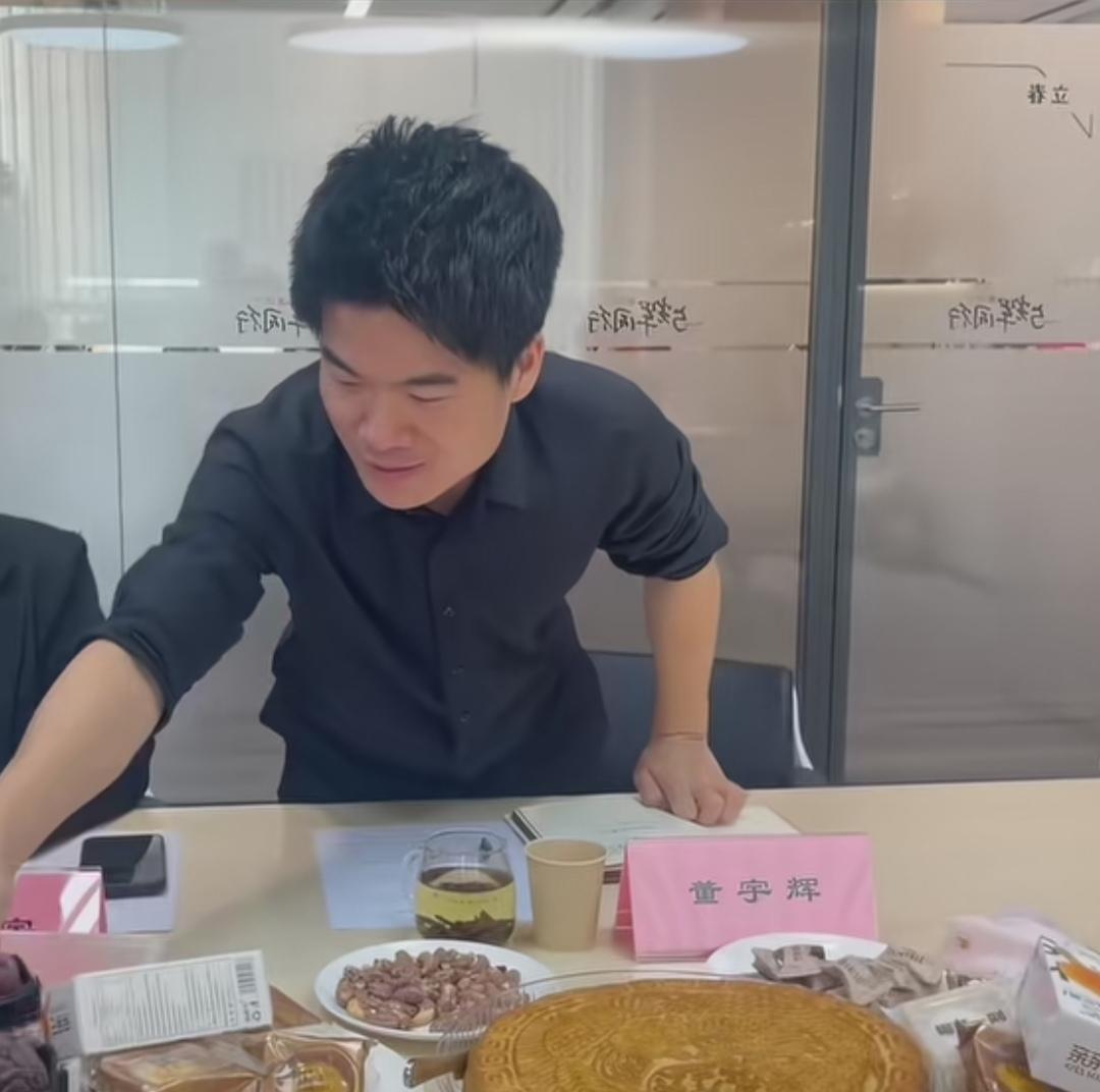 一大早刷到了广西商务厅的视频，没想到在这里发现了董宇辉和广西领导开会的现场图。