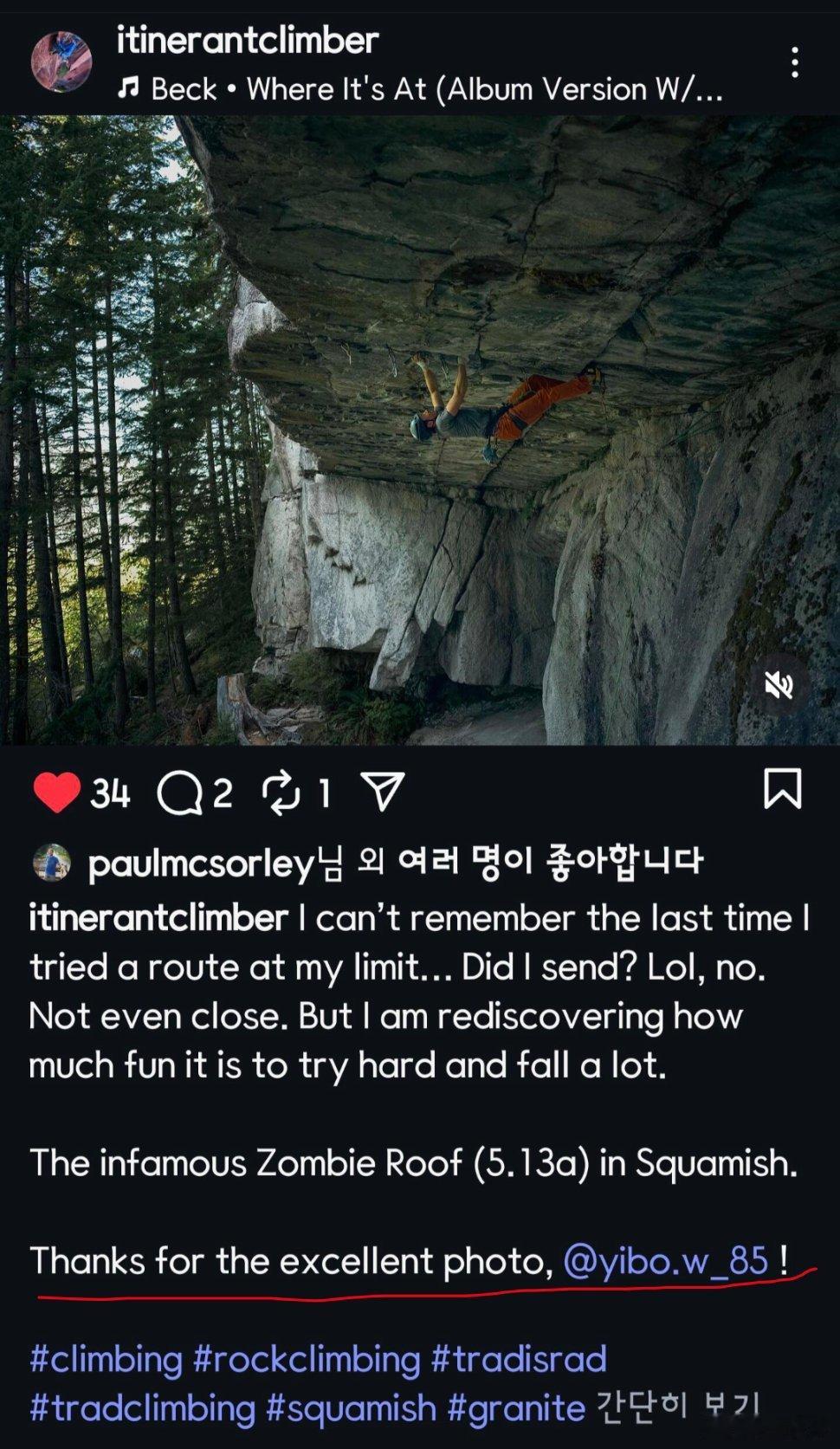 王一博omg，看到王摄影师的作品了！这是王一博拍的照片！！图1图2攀岩教
