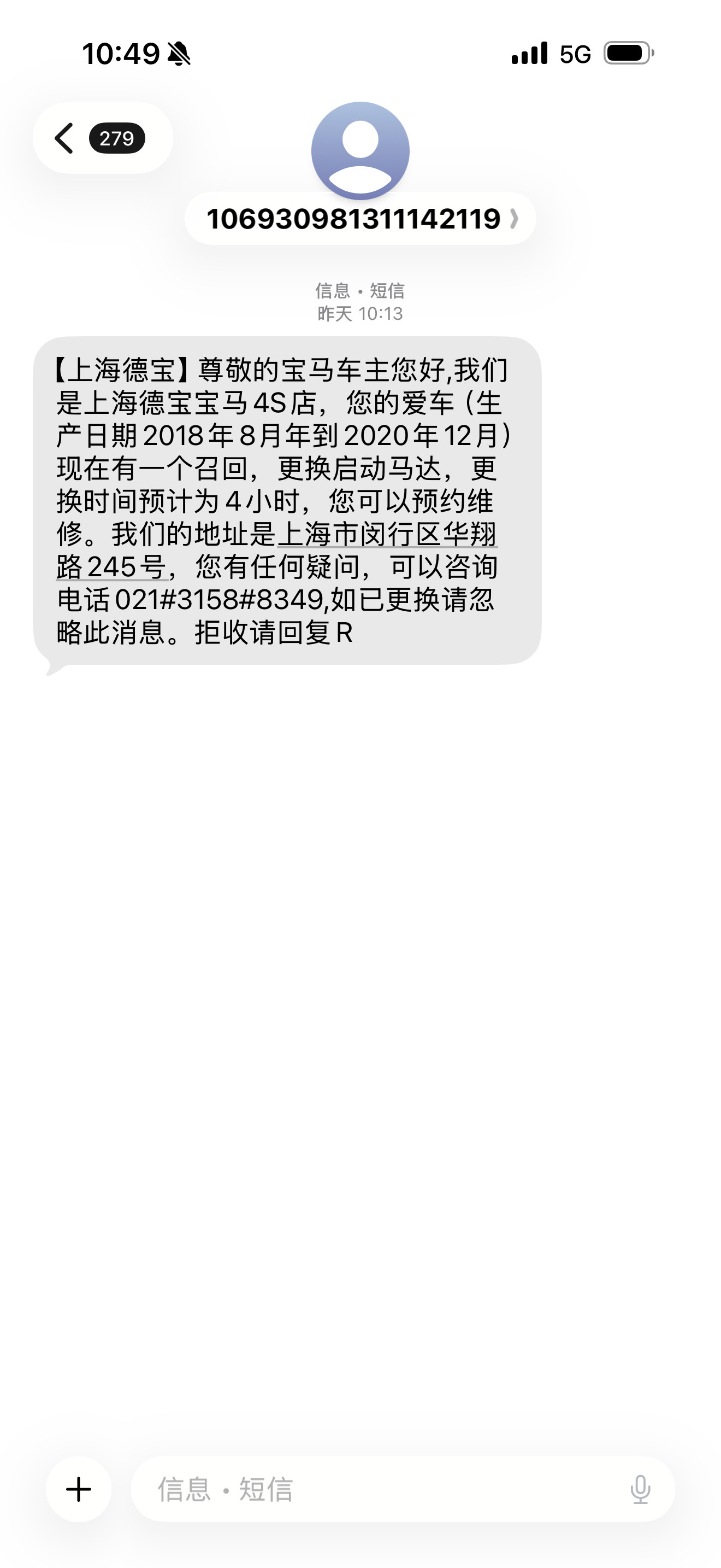 6年多的车了还在召回，会做生意吗？