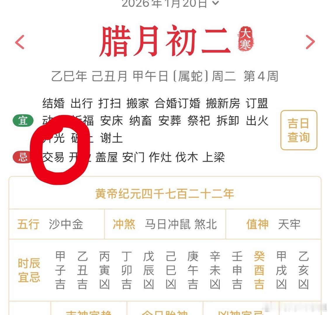大寒日A股遇冷，前期热点商业航天、AI应用的，大幅回调。一个个都怀疑人生了，看黄