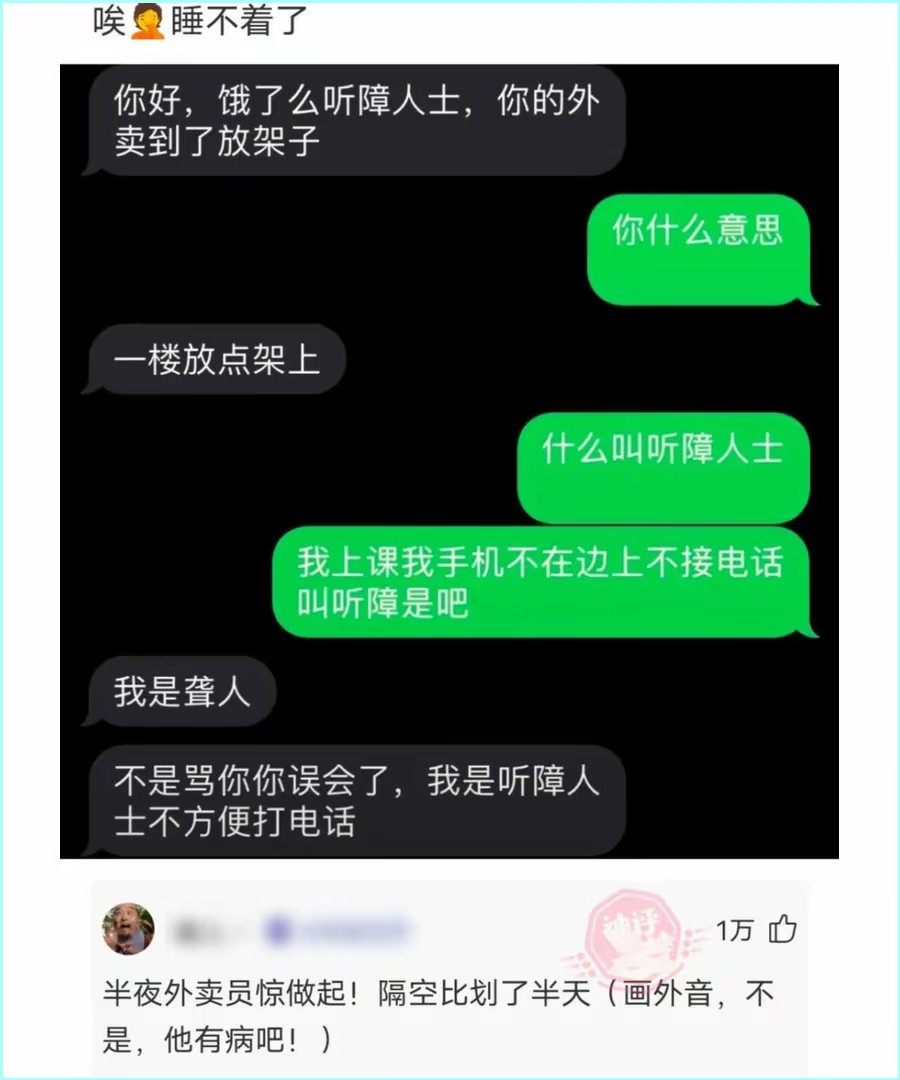哎,睡不着了