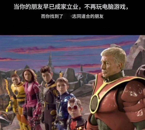 我​​​