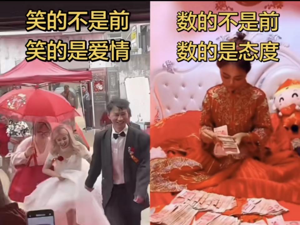 笑的是爱情，数的是态度。你对婚姻彩礼和爱情的看法是什么？婚姻彩礼观彩礼差异大