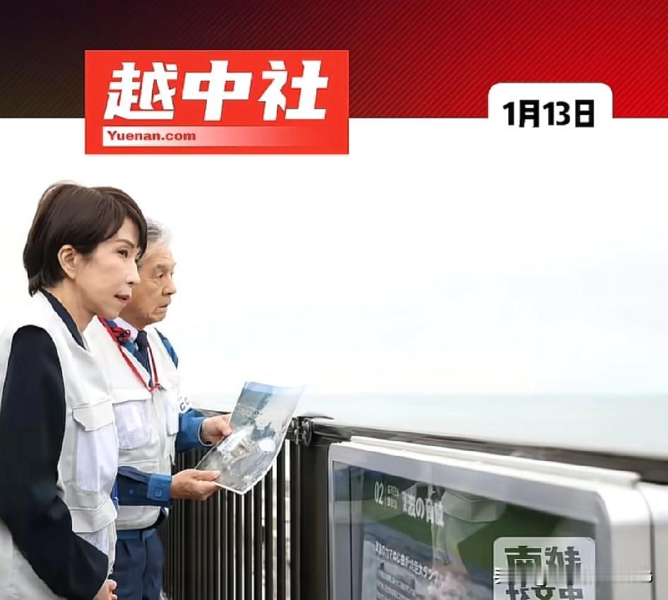 越南220亿核电项目日本突然撤资！越南大基建频繁崩盘…日本以无法实现预期投产目