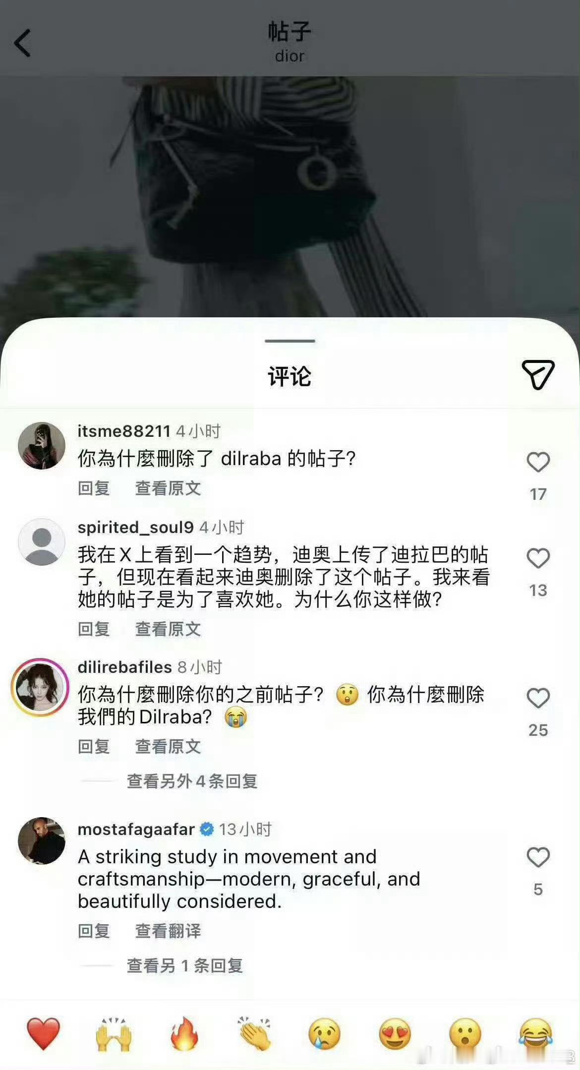 这么看来，热巴和杨紫的巴黎时装周的看秀待遇都不咋好哎。巴黎时装周​​​