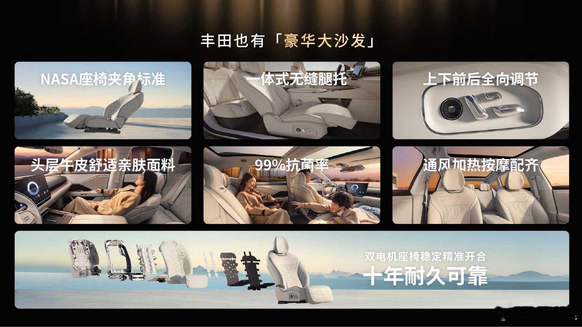 丰田豪华旗舰铂智7定于3月上市铂智7把豪华五大件一次性配齐铂智7是丰田最宽轿车+