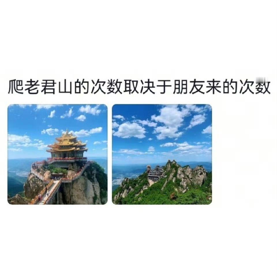当你的朋友来你的城市旅游时