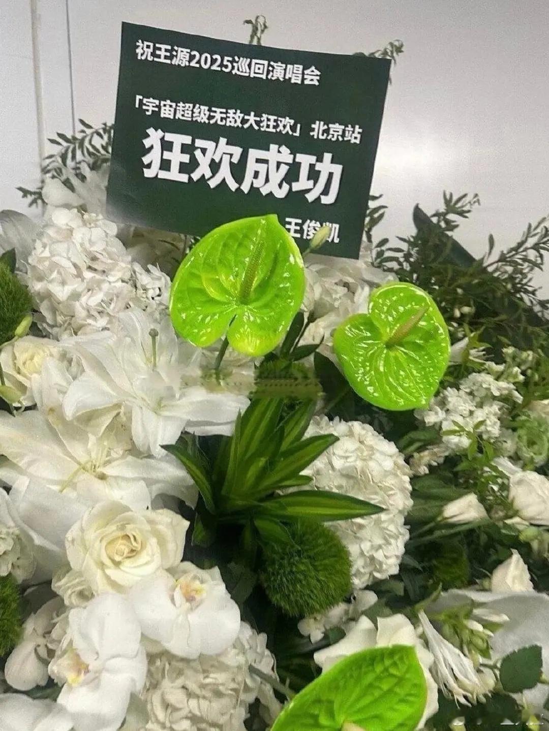 仨人关系看起来还挺好的​​​